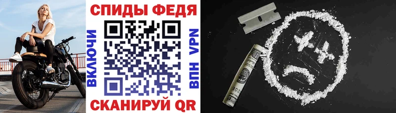 АМФЕТАМИН Premium  Завитинск 