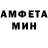 Amphetamine VHQ Sofia Uychutin