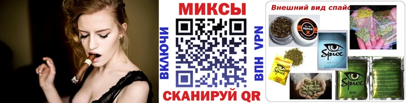 Бутират буратино  Завитинск 