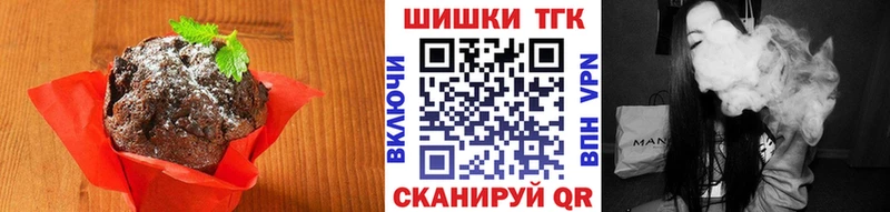 гидра ссылка  Завитинск  это как зайти  Печенье с ТГК конопля 