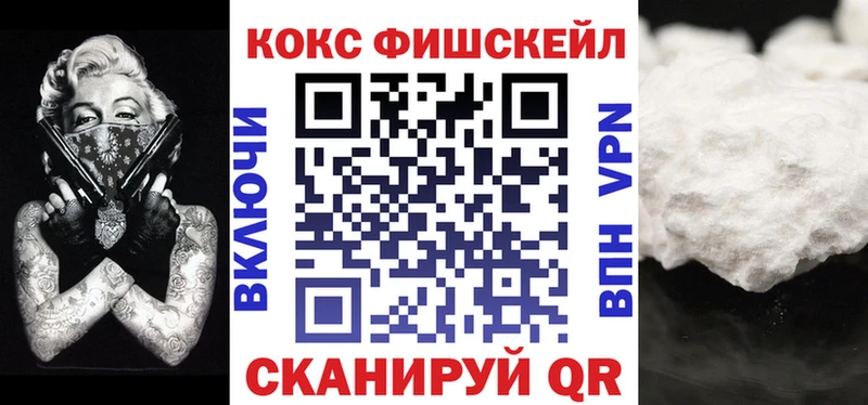 купить  цена  Завитинск  КОКАИН 97% 