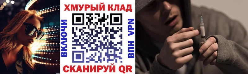 ГЕРОИН афганец маркетплейс клад Завитинск купить наркотик