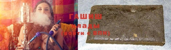 гашишное масло Вязьма