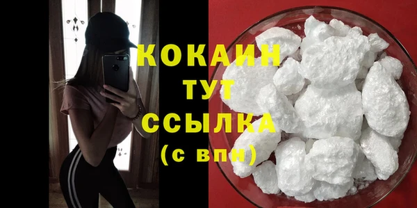 гашишное масло Вязьма