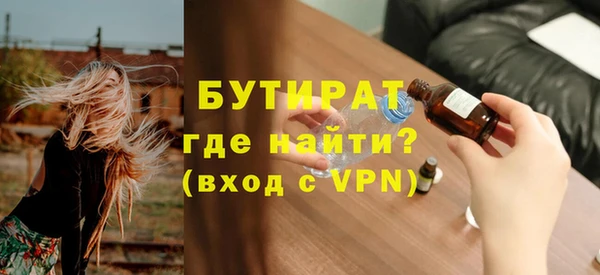 Альфа ПВП Вяземский