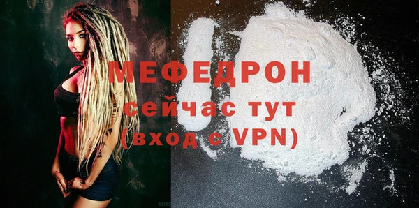 Альфа ПВП Вяземский
