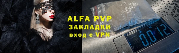 Альфа ПВП Вяземский