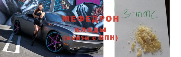 кокаин перу Елабуга