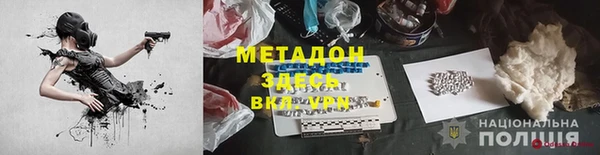 гашишное масло Вязьма