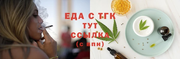 гашишное масло Вязьма