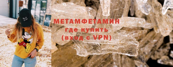 мефедрон VHQ Горняк
