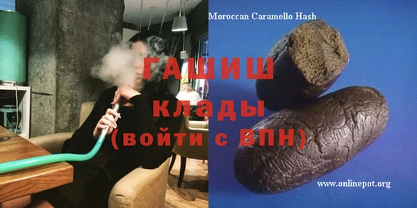 сатива Ельня