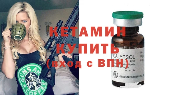 Альфа ПВП Вяземский