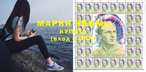 гашишное масло Вязьма