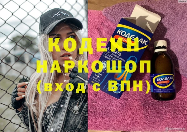 кокаин колумбия Вязники