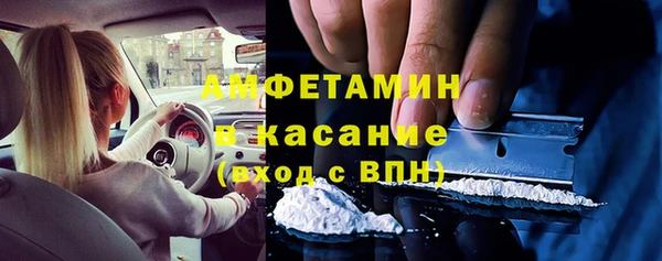 МДМА Горнозаводск