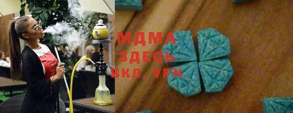 МДМА Горнозаводск