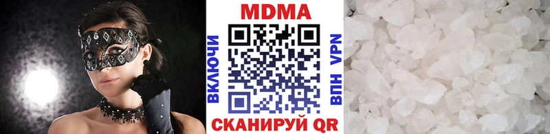 kraken ONION  Завитинск  МДМА VHQ 