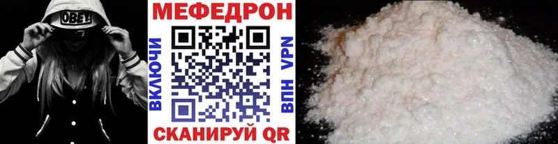 МЕФ VHQ  даркнет состав  Завитинск 